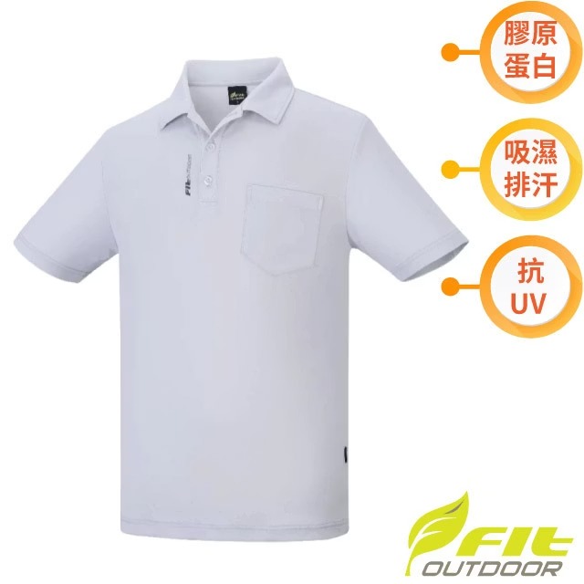 【FIT】男 膠原蛋白消臭抗UV涼感短袖POLO衫.休閒運動上衣/吸濕.排汗.透氣/QS1101-73 時尚灰✿30E010